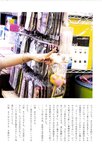 [Photobook] 川後陽菜 インタビューフォトブック