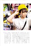 [Photobook] 川後陽菜 インタビューフォトブック