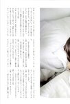 [Photobook] 川後陽菜 インタビューフォトブック