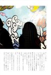 [Photobook] 川後陽菜 インタビューフォトブック