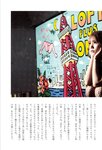 [Photobook] 川後陽菜 インタビューフォトブック