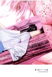 [Photobook] 川後陽菜 インタビューフォトブック