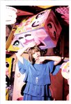 [Photobook] 川後陽菜 インタビューフォトブック