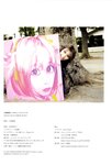 [Photobook] 川後陽菜 インタビューフォトブック