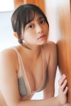 FRIDAYデジタル写真集 蓬莱舞 蒼い音 vol.1