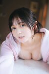 FRIDAYデジタル写真集 蓬莱舞 蒼い音 vol.1