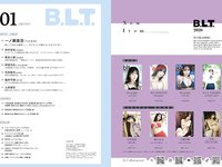 [B.L.T] 2026 No. 01 Miku Ichinose, Mafuyu Tamura, Miku Aihara, Ayaka Date, Mizuki Hanada, Nene Fukui, Yuna Tsuchida