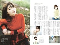 [B.L.T] 2026 No. 01 Miku Ichinose, Mafuyu Tamura, Miku Aihara, Ayaka Date, Mizuki Hanada, Nene Fukui, Yuna Tsuchida