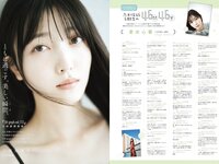 [B.L.T] 2026 No. 01 Miku Ichinose, Mafuyu Tamura, Miku Aihara, Ayaka Date, Mizuki Hanada, Nene Fukui, Yuna Tsuchida