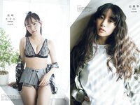 [B.L.T] 2026 No. 01 Miku Ichinose, Mafuyu Tamura, Miku Aihara, Ayaka Date, Mizuki Hanada, Nene Fukui, Yuna Tsuchida
