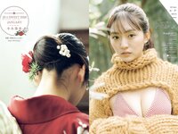 [B.L.T] 2026 No. 01 Miku Ichinose, Mafuyu Tamura, Miku Aihara, Ayaka Date, Mizuki Hanada, Nene Fukui, Yuna Tsuchida