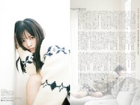 [B.L.T] 2026 No. 01 Miku Ichinose, Mafuyu Tamura, Miku Aihara, Ayaka Date, Mizuki Hanada, Nene Fukui, Yuna Tsuchida