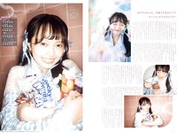 [B.L.T] 2026 No. 01 Miku Ichinose, Mafuyu Tamura, Miku Aihara, Ayaka Date, Mizuki Hanada, Nene Fukui, Yuna Tsuchida