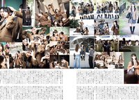 [B.L.T] 2026 No. 01 Miku Ichinose, Mafuyu Tamura, Miku Aihara, Ayaka Date, Mizuki Hanada, Nene Fukui, Yuna Tsuchida