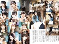 [B.L.T] 2026 No. 01 Miku Ichinose, Mafuyu Tamura, Miku Aihara, Ayaka Date, Mizuki Hanada, Nene Fukui, Yuna Tsuchida