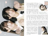 [B.L.T] 2026 No. 01 Miku Ichinose, Mafuyu Tamura, Miku Aihara, Ayaka Date, Mizuki Hanada, Nene Fukui, Yuna Tsuchida