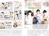[B.L.T] 2026 No. 01 Miku Ichinose, Mafuyu Tamura, Miku Aihara, Ayaka Date, Mizuki Hanada, Nene Fukui, Yuna Tsuchida