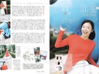 [B.L.T] 2026 No. 01 Miku Ichinose, Mafuyu Tamura, Miku Aihara, Ayaka Date, Mizuki Hanada, Nene Fukui, Yuna Tsuchida