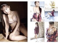 [B.L.T] 2026 No. 01 Miku Ichinose, Mafuyu Tamura, Miku Aihara, Ayaka Date, Mizuki Hanada, Nene Fukui, Yuna Tsuchida