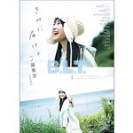 [B.L.T] 2026 No. 01 Miku Ichinose, Mafuyu Tamura, Miku Aihara, Ayaka Date, Mizuki Hanada, Nene Fukui, Yuna Tsuchida