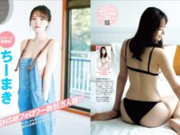 [FRIDAY] 2026.02.13 エリマリ姉妹 山崎あみ ちとせよしの ちーまき 平川愛里菜 つじかりん 門脇遥香