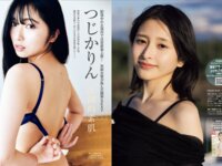 [FRIDAY] 2026.02.13 エリマリ姉妹 山崎あみ ちとせよしの ちーまき 平川愛里菜 つじかりん 門脇遥香
