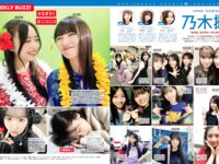 [FRIDAY] 2026.02.13 エリマリ姉妹 山崎あみ ちとせよしの ちーまき 平川愛里菜 つじかりん 門脇遥香