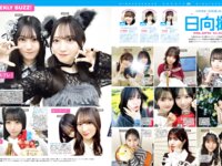 [FRIDAY] 2026.02.13 エリマリ姉妹 山崎あみ ちとせよしの ちーまき 平川愛里菜 つじかりん 門脇遥香
