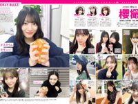 [FRIDAY] 2026.02.13 エリマリ姉妹 山崎あみ ちとせよしの ちーまき 平川愛里菜 つじかりん 門脇遥香