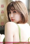 [Photobook] Riho Fujimori 藤森里穂 山岸伸 × SOFT ON DEMANDデジタル写真集 「nostalgia」