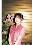 [Photobook] 2026.01.28 佐藤綺星 1st写真集『天使の反射角度』