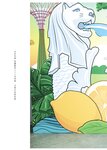 [Photobook] 2026.01.28 佐藤綺星 1st写真集『天使の反射角度』