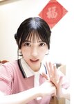 [Photobook] 2026.01.28 佐藤綺星 1st写真集『天使の反射角度』