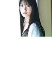 [Photobook] 2026.01.28 佐藤綺星 1st写真集『天使の反射角度』