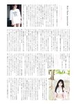 [Photobook] 2026.01.28 佐藤綺星 1st写真集『天使の反射角度』