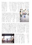 [Photobook] 2026.01.28 佐藤綺星 1st写真集『天使の反射角度』