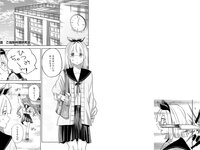 EX MAX! SPECIAL 2025 vol.205 原つむぎ 橘あさひ 宮越虹海 小日向結衣 etc