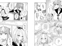 EX MAX! SPECIAL 2025 vol.205 原つむぎ 橘あさひ 宮越虹海 小日向結衣 etc