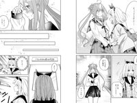 EX MAX! SPECIAL 2025 vol.205 原つむぎ 橘あさひ 宮越虹海 小日向結衣 etc