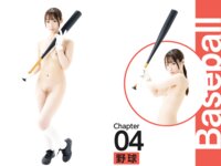 [Photobook] ABSOLUTE SPORTS POSE 絶対的スポーツポーズ集 天然美月