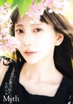 [Photobook] 七沢みあ写真集 Myth