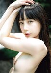 [Photobook] 七沢みあ写真集 Myth