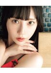 [Photobook] 七沢みあ写真集 Myth