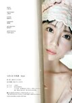 [Photobook] 七沢みあ写真集 Myth