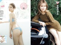 [FRIDAY] 2026.02.20-27 Nozomi Miyabe 宮部のぞみ, Nene Shida 志田音々, Rina Koike 小池里奈, Reina Takeda 武田玲奈, Riho Takada 高田里穂, Seiko Kirishima 霧島聖子, Serina 芹那