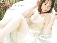[FRIDAY] 2026.02.20-27 Nozomi Miyabe 宮部のぞみ, Nene Shida 志田音々, Rina Koike 小池里奈, Reina Takeda 武田玲奈, Riho Takada 高田里穂, Seiko Kirishima 霧島聖子, Serina 芹那