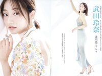 [FRIDAY] 2026.02.20-27 Nozomi Miyabe 宮部のぞみ, Nene Shida 志田音々, Rina Koike 小池里奈, Reina Takeda 武田玲奈, Riho Takada 高田里穂, Seiko Kirishima 霧島聖子, Serina 芹那