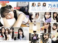 [FRIDAY] 2026.02.20-27 Nozomi Miyabe 宮部のぞみ, Nene Shida 志田音々, Rina Koike 小池里奈, Reina Takeda 武田玲奈, Riho Takada 高田里穂, Seiko Kirishima 霧島聖子, Serina 芹那