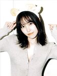 [Photobook]櫻坂46 松田里奈1st写真集『まつりの時間』