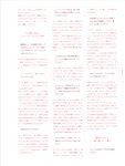 [Photobook]櫻坂46 松田里奈1st写真集『まつりの時間』